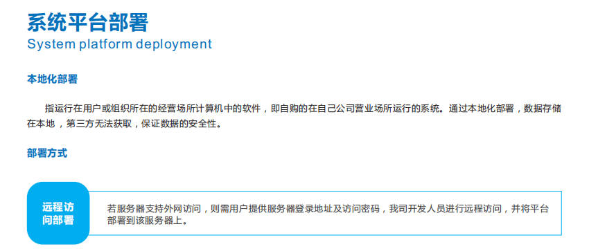 奧斯恩大數(shù)據(jù)平臺(tái)可以保護(hù)環(huán)境嗎？